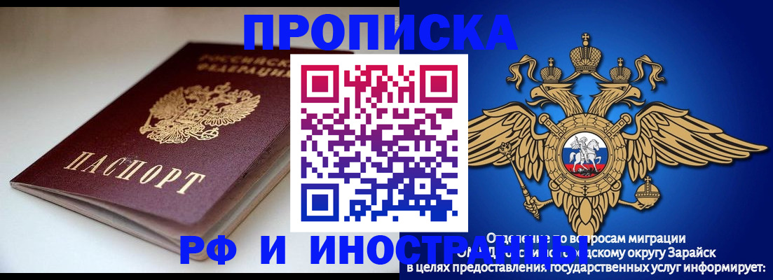 регистрация для школы в Фокино