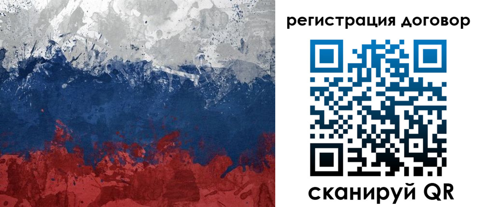 купить прописку в Фокино